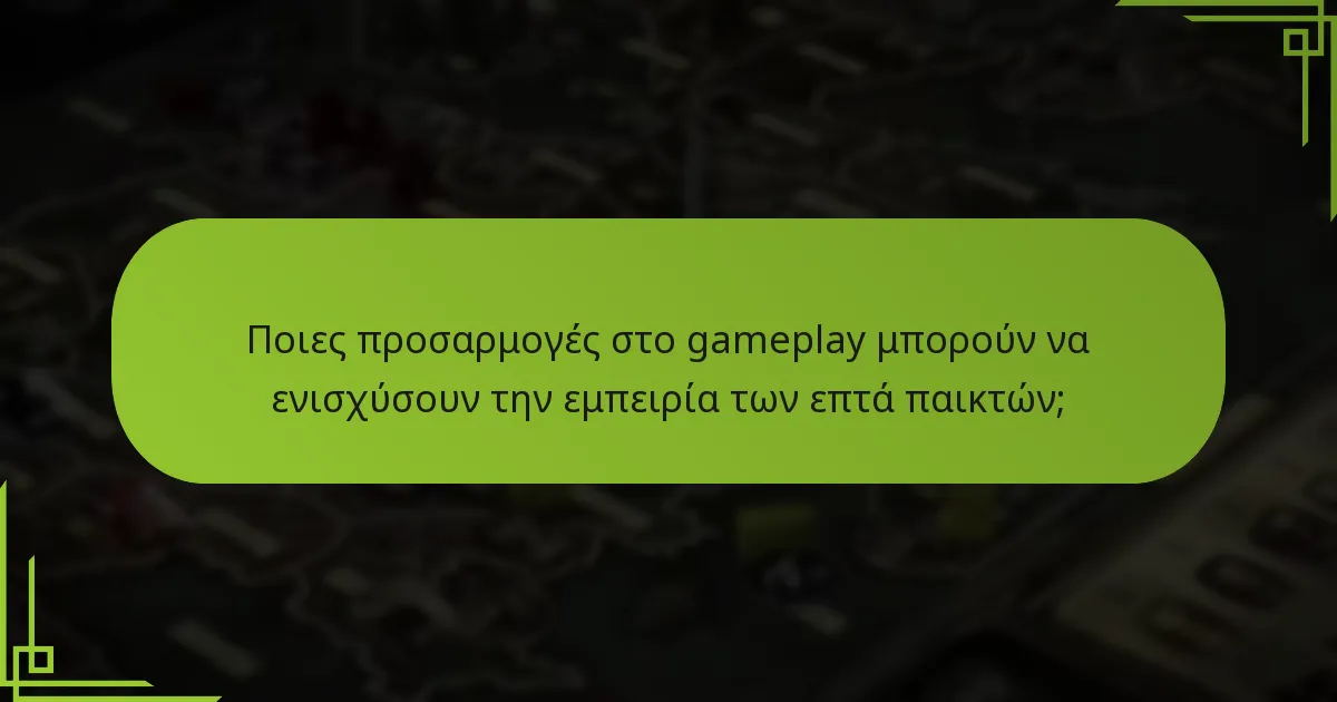Ποιες επεκτάσεις υποστηρίζουν ένα σενάριο επτά παικτών στο επιτραπέζιο παιχνίδι Game of Thrones;
